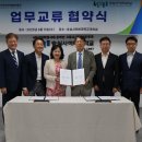 한국안전교육연합회