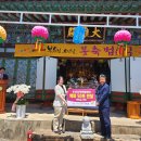 보덕사