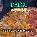 클립프루브