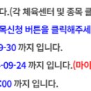 수명산근린공원 다목적체육관 이미지