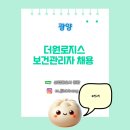 (주)더원로지스