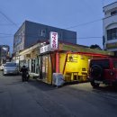 동남탕 | [제주성산맛집] 하마보 찐빵(핑계고 한상진 빵셔틀 맛집) | 옛날통닭 고추튀김 | 타쿠마 고등어초밥