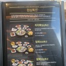 복터진집 이미지