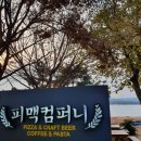 다산컴퍼니 이미지