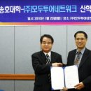 (주)월드투어네트워크 머니투데이
