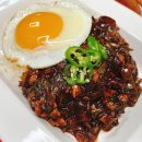 한끼덮밥 이미지