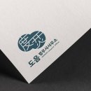 신세계법무사사무소 - 성동구 동일로 123 | 신세계법무사사무소