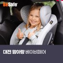 (주)비세이프 네이버블로그