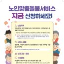 작은자리종합사회복지관 이미지