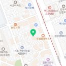 강남대로39길 6-11 이미지