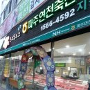 한우림식당