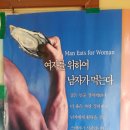 완산촌