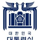 봉추찜닭................오랜만에..................대모산.............. 이미지