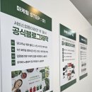 이삼일결 | 청주 온라인마케팅 블로그마케팅 현실적으로 알려주는 똑똑한 광고마케팅 이해하고 시작하세요