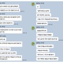 SW 마에스트로 16기 최종 합격 후기