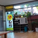 서울칡냉면식당 이미지