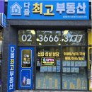 6단지 자이상가(2동3동) | [공지] 기다리시던 '철산자이더 헤리티지 상가 일반분양' 안내