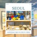 카페24앤카샵 | 서울 국립현대미술관 주차 카페 전시 기념품샵 구경 후기