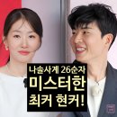 김*윤 네이버블로그