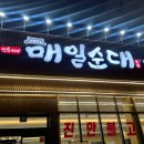 진숙이네