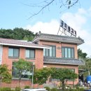 금화네 반찬 이미지