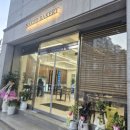 네이키드베이커리 | 명륜동 베이커리 네이키드베이커리 신규오픈 빵 좌석 후기