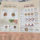 본죽 구미상모점 | 구미상모동죽집 상모동비빔밥 본죽&비빔밥 구미상모점 신짬뽕죽치즈 추가 돌솥비빔밥까지 완벽한 한끼