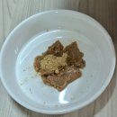 조인트 터마신 맥스 사용기