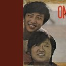 어니언스 "뭐라고 쓰나" 악보 요청드립니다. 이미지