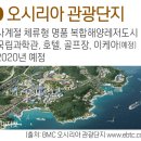 한신관광