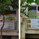 한일어린이집 이미지