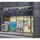 행복한방문요양센터 이미지