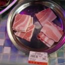 잠수교집 이미지