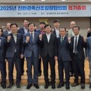금축산 - 제천시 용두천로 83 | 금축산