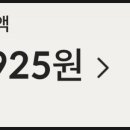 지에스25 인천점 이미지