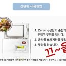 (주)콘포테크 이미지