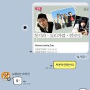 씨스페이스원당사랑 | EBS 스페이스 공감 260403 한로로 실리카겔 장기하 / 홈커밍데이 관람후기