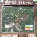 [한남앵자독조분맥]분기봉-독조봉-태봉산-건지산-소학산-바루산-뒷동골산-봉의산-대덕산-원대교 이미지