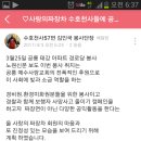 공릉경로당 이미지