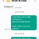 신가번영로 네이버블로그