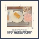 글래드투미츄 이미지