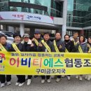 티에스환경 이미지