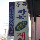 땡벌 이미지
