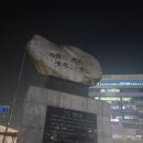 GMC(금난새 뮤직 센터) | 2026 금난새와 함께하는 <신년 음악회>