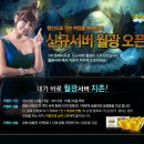 월광 이미지