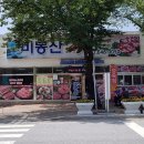 비봉산 한우 이미지