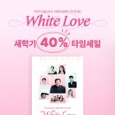 로맨틱타임 Daum카페