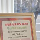 온리유바디앤스킨 | 울산전신관리 인생샵 마덴유전신관리바디에스테틱에서 슬리밍전신관리 호흡법까지 대만족 후기