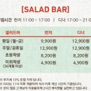 버블와이즈