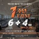 휘트니스 풀바디 이미지